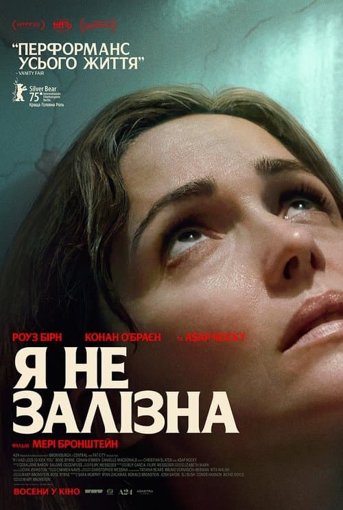 If I Had Legs I'd Kick You