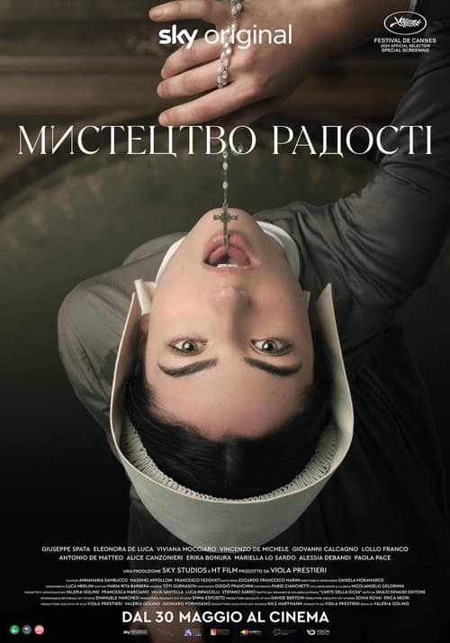 L'arte della gioia