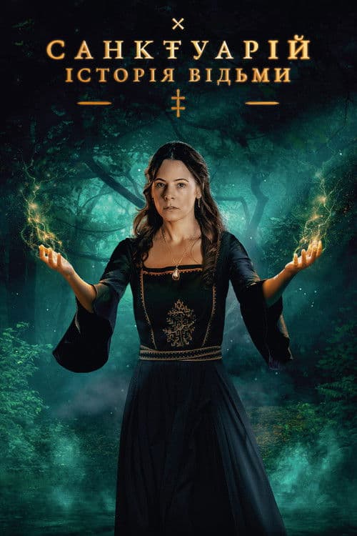 Sanctuary: A Witch's Tale